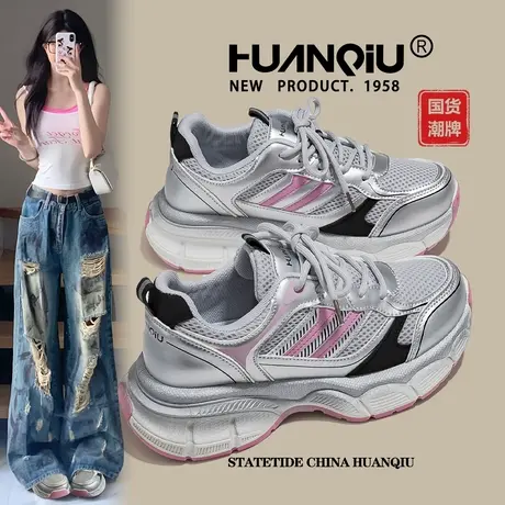 环球厚底银粉老爹鞋女2025新款夏季透气复古显脚小增高百搭运动鞋图片