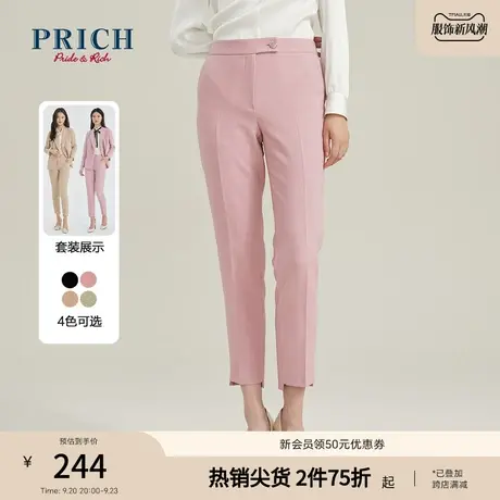 PRICH长裤新款小脚铅笔裤西裤女职业直筒中高腰休闲裤裤子女商品大图