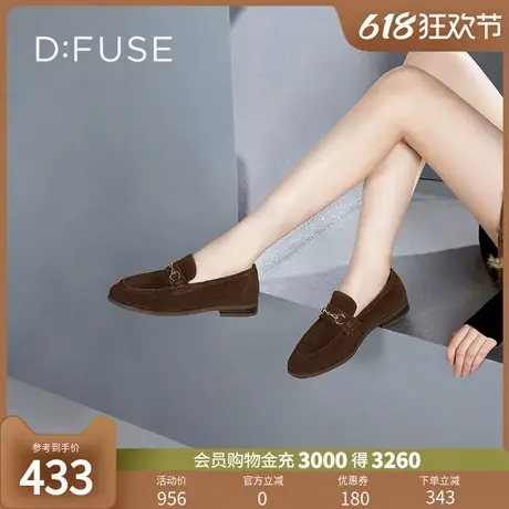 Dfuse迪芙斯2024秋新款休闲复古马鞍扣轻薄软底羊绒乐福鞋豆豆鞋商品大图