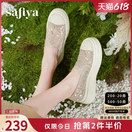 Safiya索菲娅2025休闲百搭编织透气蕾丝亮片增高厚底渔夫鞋女布鞋图片