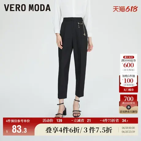 Vero Moda奥莱休闲裤秋冬清仓百搭优雅气质萝卜裤西装裤子女流行商品大图