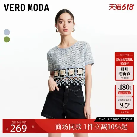 VeroModa上衣春夏薄荷曼波度假波西米亚钩针宽松正肩T恤323201137商品大图