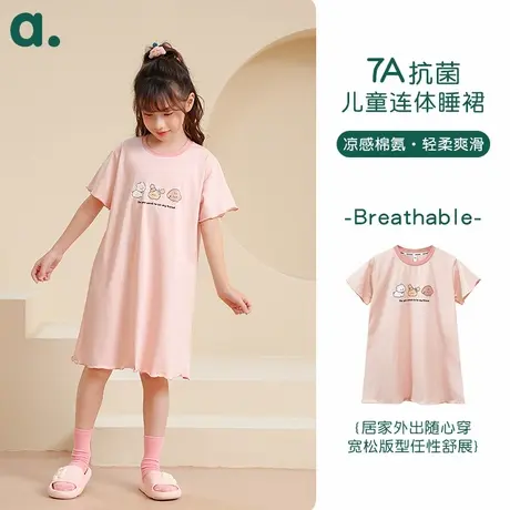 安之伴童装夏季新款密缝棉氨7A短袖睡裙女童家居服卡通休闲可外穿商品大图
