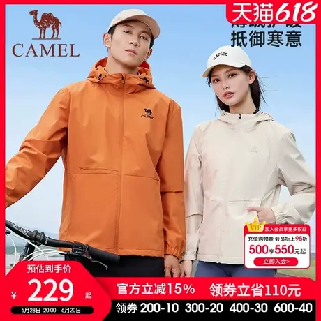 骆驼运动防风夹克外套女春秋情侣连帽防泼水休闲外套运动保暖茄克商品大图