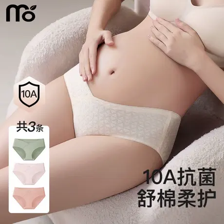 孕妇内裤怀孕期专用纯棉抑菌裆孕中晚期无痕低腰托腹加长裆短裤商品大图