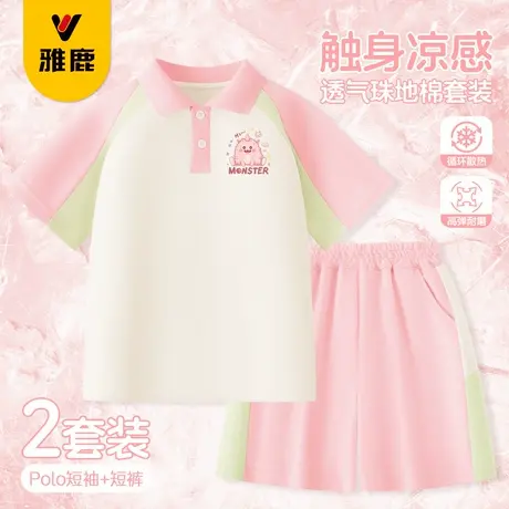 雅鹿儿童套装夏季2025新款凉感短袖polo衫男童学院风运动两件套潮商品大图