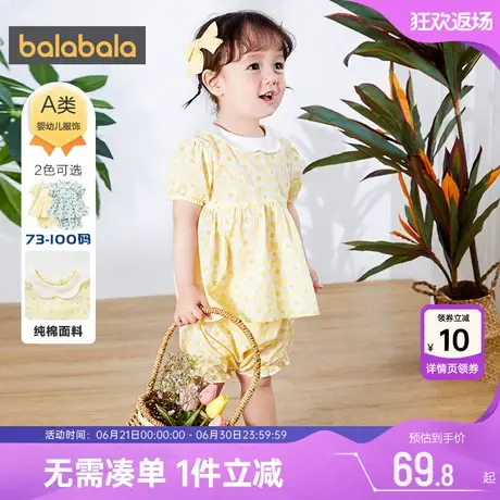 巴拉巴拉女童短袖套装夏季新款童装宝宝洋气裤子两件套儿童上衣小图片