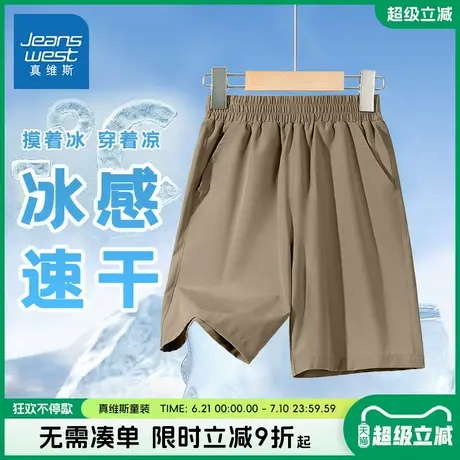 真维斯童装男童裤子夏季儿童凉感速干运动短裤大童夏款中裤五分裤商品大图