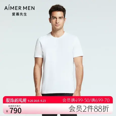 爱慕先生22SS睿智主推T系列圆领短袖NS81F781图片