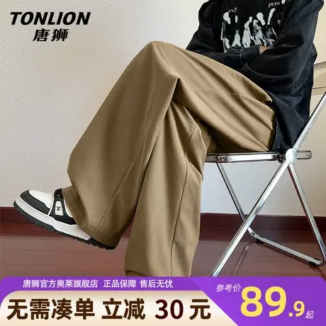 唐狮卡其色直筒裤子男秋季2025新款男士灯芯绒简约宽松休闲长裤YB商品大图