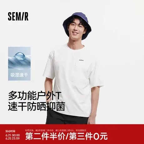 森马短袖T恤男轻量吸湿速干内搭防晒抑菌上衣2025新款夏装UPF50+图片