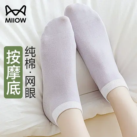 猫人纯棉袜子女夏薄款防滑防臭船袜透气运动纯色网眼浅口短袜女士商品大图