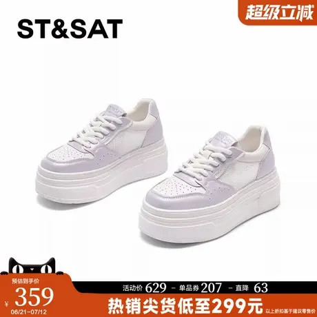 星期六厚底小白鞋女款2025新款春夏百搭增高休闲运动板鞋松糕鞋子商品大图