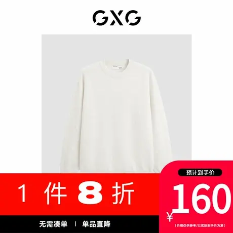 GXG男装[新尚]商场同款双色满印logo暗纹纱线毛衣针织衫 秋季新品图片