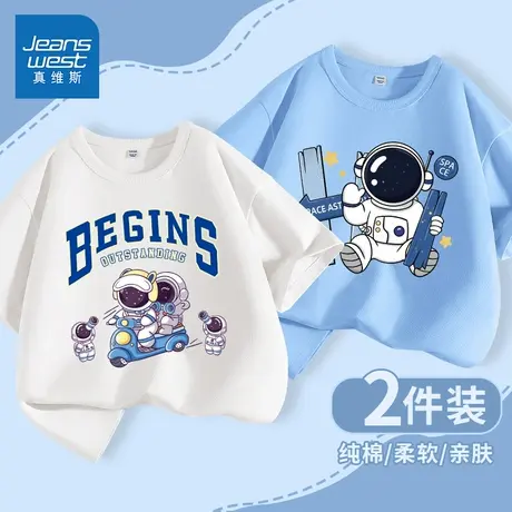 真维斯男童短袖t恤夏季2025新款男孩纯棉体恤衫宽松上衣儿童夏装商品大图