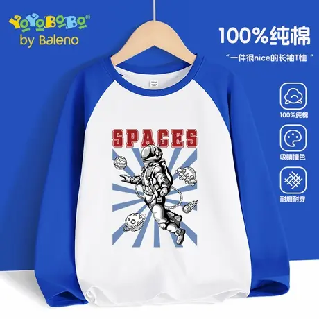 班尼路童装YYB系列男童上衣t恤秋季纯棉中大童撞色插肩长袖打底衫商品大图