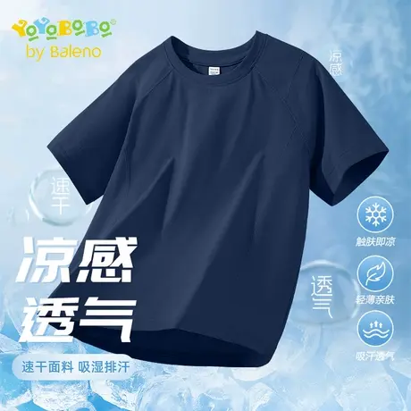班尼路童装YBB系列男童短袖t恤儿童夏款速干体恤衫男大童防晒衣潮图片