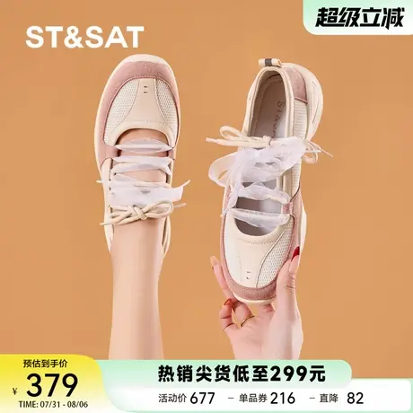 星期六玛丽珍鞋女款2025秋季新款休闲平底单鞋运动风绑带芭蕾舞鞋商品大图