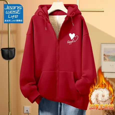 真维斯LIFE羊羔绒外套女秋冬2023新款小个子红色加绒卫衣开衫女装图片