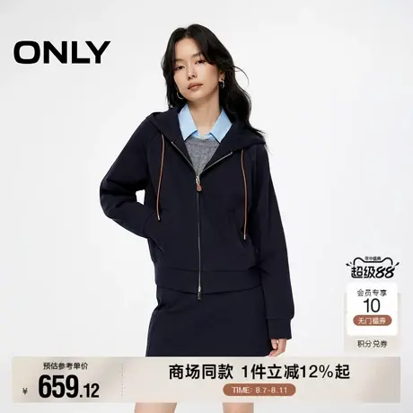 ONLY2025秋季新款老钱风连帽宽松插肩双向拉链设计长袖卫衣女商品大图