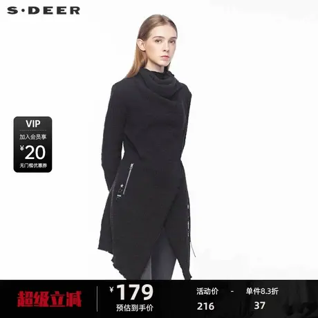 sdeer  圣迪奥女装堆堆领肌理褶皱字母贴布毛边下摆风衣S19381805图片