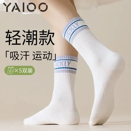 雅鹿袜子女士中筒袜秋冬季棉吸汗防臭运动袜2025新款爆款长筒袜商品大图