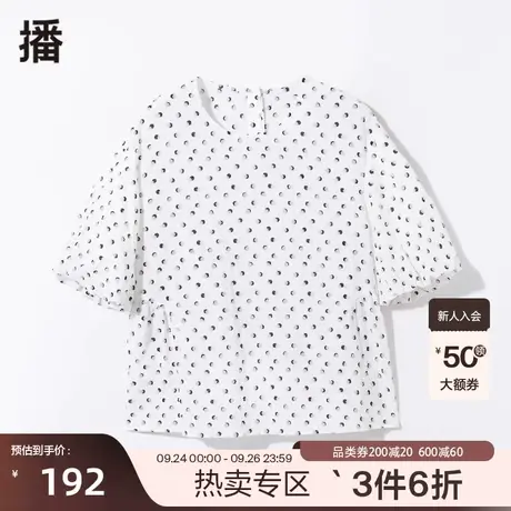 播秋新款圆点印花宽松简约休闲气质圆领花式衬衫女BDP8HD9697图片