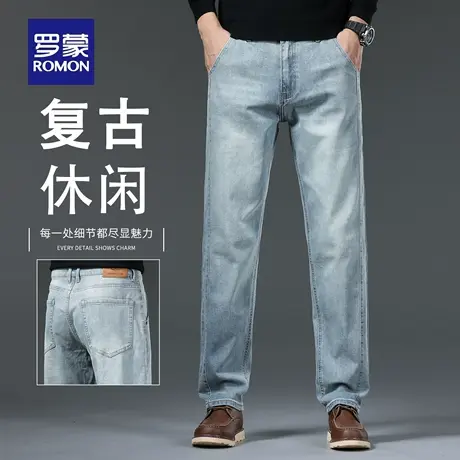 罗蒙秋季新款宽松阔腿牛仔裤男春秋美式复古直筒休闲长裤子男N1Z商品大图