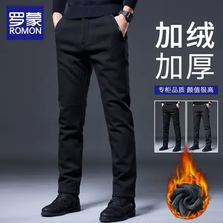 【加绒保暖】罗蒙男士休闲裤2025冬季新款西裤加厚直筒修身长裤子图片