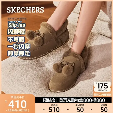 斯凯奇闪穿鞋|女鞋中帮雪地鞋一脚蹬棉鞋时尚加绒保暖舒适秋冬款商品大图