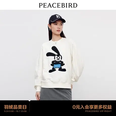 【商场同款】太平鸟迪士尼联名2023秋季新款纹样卫衣A3CRD3402图片
