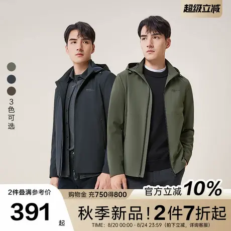 百斯盾官方男装夹克衫25秋季新款舒适保暖挺括耐磨立领可脱帽茄克商品大图