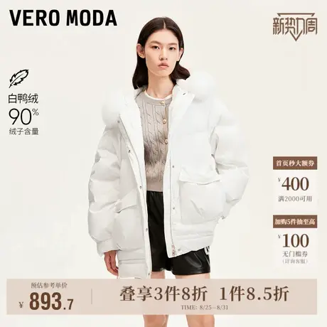 Vero Moda奥莱羽绒服女冬新款90白鸭绒狐狸毛领短款面包羽绒服图片