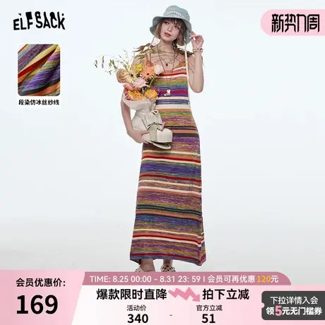 妖精的口袋多巴胺彩虹吊带连衣裙女2025年春新款修身显瘦内搭裙子图片