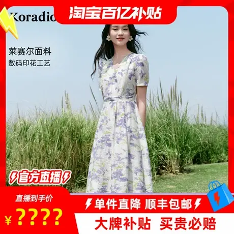 【百补穿搭馆】莱蒂尔2025夏季新款茶歇印花连衣裙女V领收腰飘逸图片