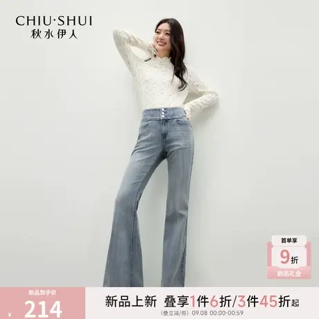 秋水伊人复古简约百搭牛仔裤2025年冬季新款女经典高腰时尚微喇裤商品大图