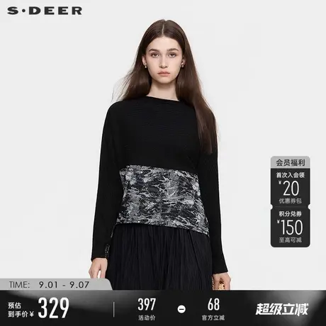 sdeer圣迪奥女装25年新品圆领肌理晕染拼接宽松上衣S25362202商品大图