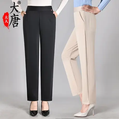 妈妈装秋装直筒裤加肥加大裤子中老年女宽松小脚裤松紧高腰特大码图片
