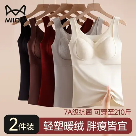 猫人大码保暖背心女带胸垫一体吊带2025新款冬季加厚无痕发热内衣商品大图