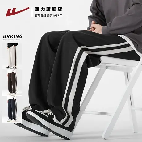 回力男款裤子秋季新款学院风条纹运动裤男生美式复古抽绳休闲裤A商品大图