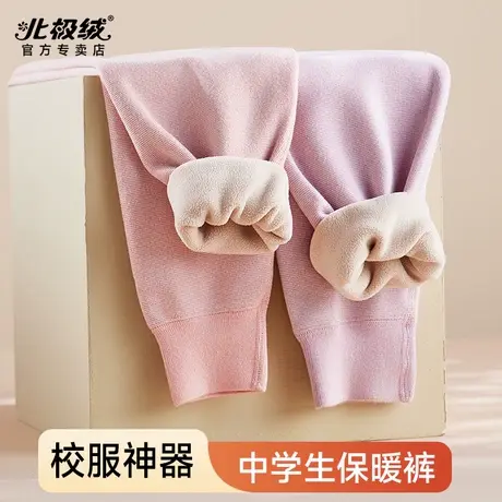 青少年校服神器棉裤保暖裤女加绒加厚2025冬季新款初高中学生秋裤商品大图