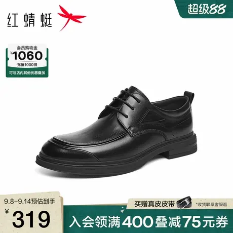 红蜻蜓正装皮鞋2025秋冬新款男鞋真皮男士商务皮鞋婚鞋新郎鞋男鞋商品大图
