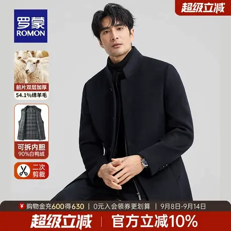【可拆卸羽绒内胆+含羊毛】罗蒙男士呢子大衣2025冬季新款外套男商品大图