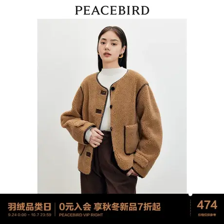 太平鸟仿羊羔毛外套女2023冬装新款时尚高级感毛毛美拉德外套女商品大图