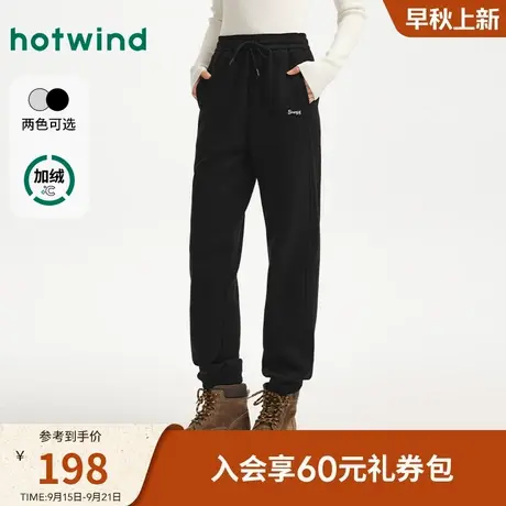 热风2025年冬季新款女士休闲束脚卫裤商品大图