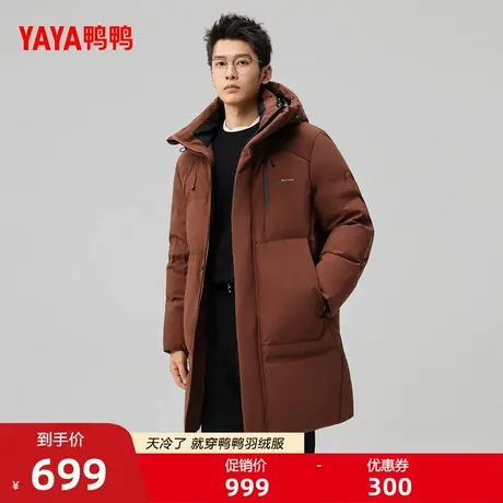 鸭鸭羽绒服男2025冬季新款休闲时尚百搭中长款连帽保暖加厚外套M商品大图