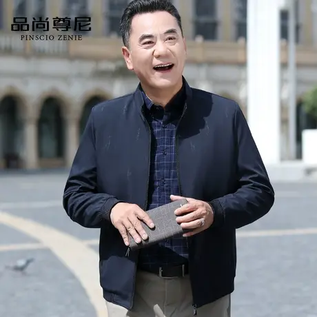 爸爸外套春秋款时尚印花舒适宽松立领休闲男士夹克中老年春装新款商品大图