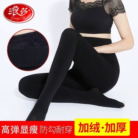 浪莎连裤袜秋冬季加绒加厚打底袜女防勾丝黑色肉色丝袜踩脚瘦腿袜商品大图