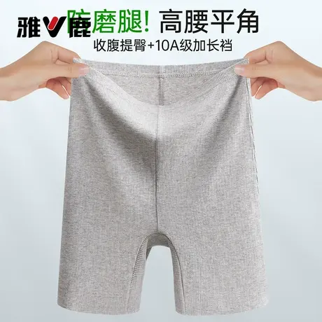 雅鹿平角内裤女士纯棉高腰提臀收腹防磨腿四角裤安全裤打底短裤头商品大图