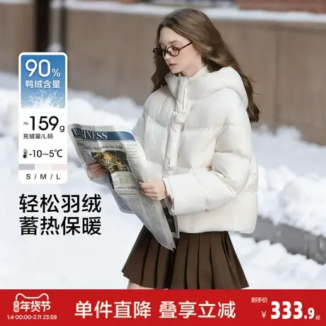 唐狮秋冬季短款羽绒服女高蓬连帽90鸭绒宽松休闲小个子韩系时尚商品大图